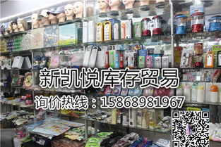 高效庫存回收，義烏高悅百貨助您盤活資產(chǎn)