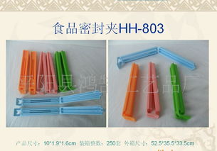 專利卡通牙簽盒 海豚動(dòng)物造型的日用百貨禮品新寵